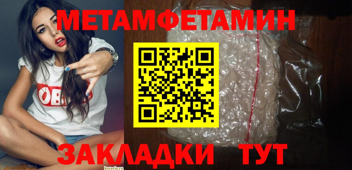 Amphetamine 97%  Вход с VPN  АМФЕТАМИН  MEGA ONION  Дальнереченск 