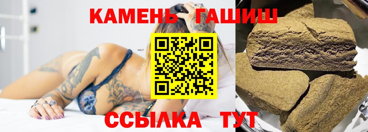 Гашиш VHQ Дальнереченск