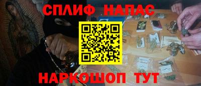 гашиш Гагарин
