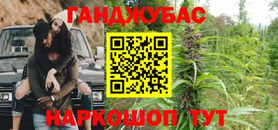 гашиш Гагарин