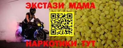 амф Гай