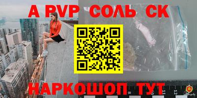 амф Гай