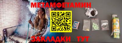 амф Гай