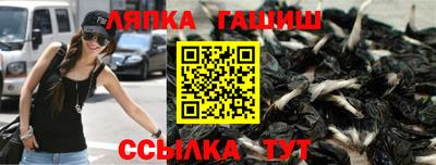 гашиш Гагарин