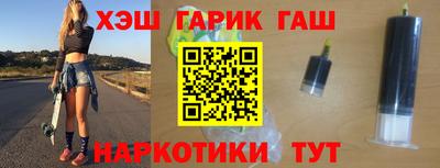 гашиш Гагарин