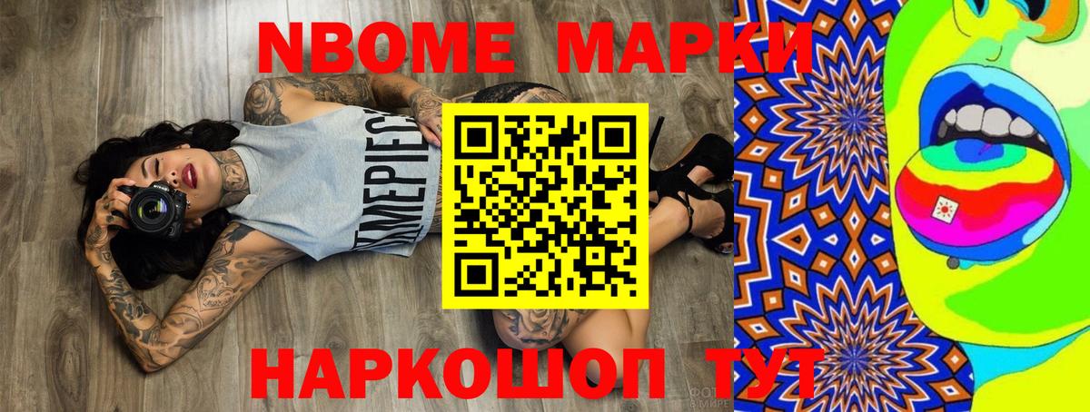 Дальнереченск  ЛСД экстази кислота  Лсд 25 экстази кислота  Вход с VPN 