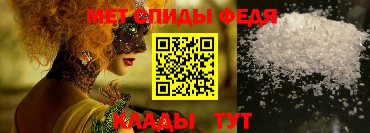 Дальнереченск  МЕТАМФЕТАМИН пудра  МЕТАМФЕТАМИН пудра  МЕТАМФЕТАМИН  Вход с VPN 