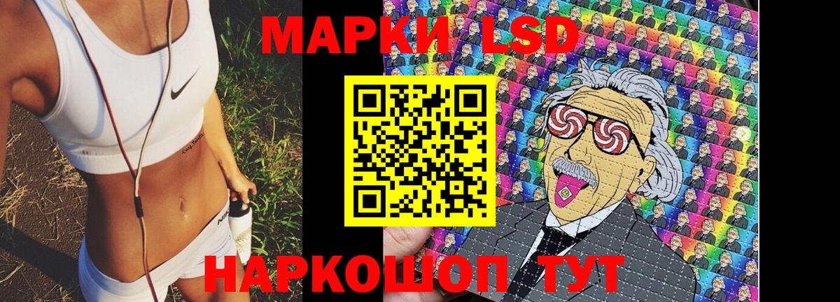 Марки NBOMe 1,8мг  Марки NBOMe 1,8мг  Дальнереченск  Вход с VPN 