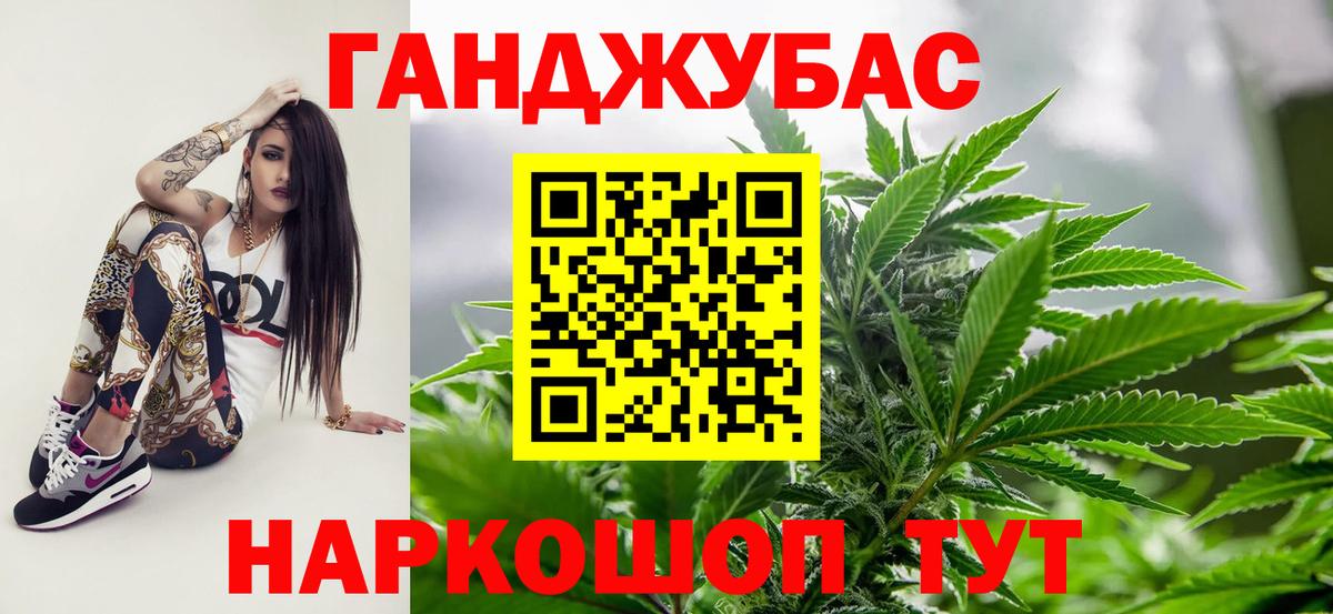 Дальнереченск  Канабис марихуана  МАРИХУАНА OG Kush  Марихуана гибрид  Вход с VPN  Бошки Шишки OG Kush 